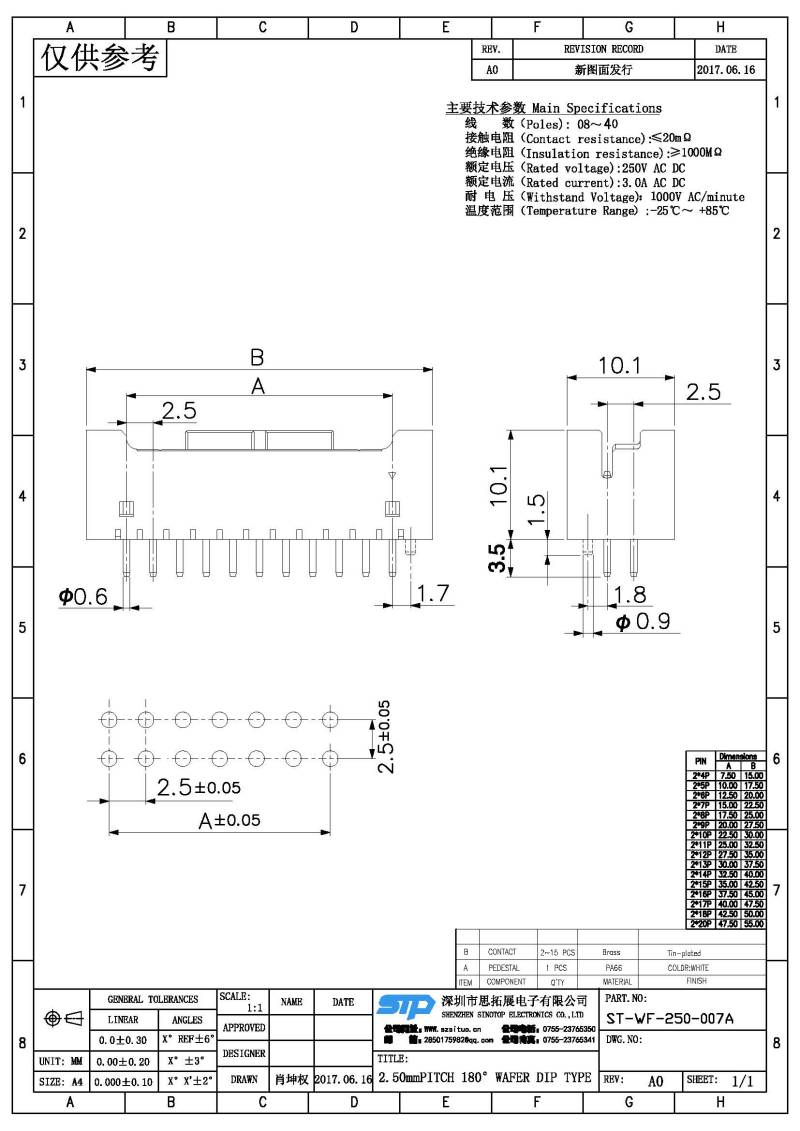 ST-WF-250-007A(1).jpg