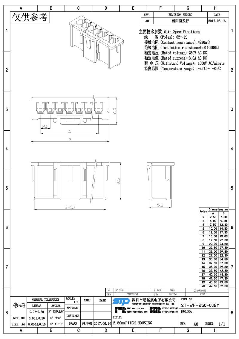 ST-WF-250-006Y(1).jpg