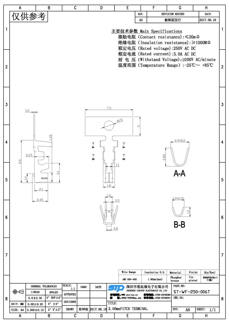 ST-WF-250-006T(1).jpg