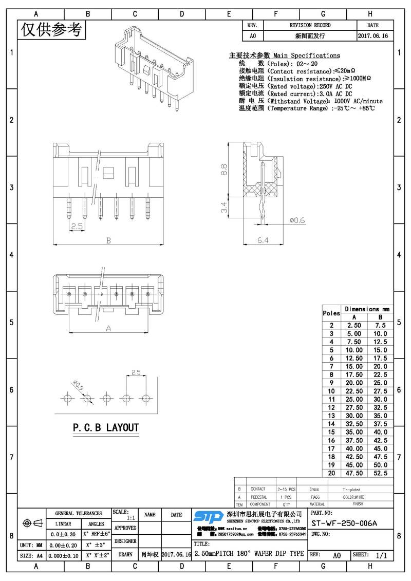 ST-WF-250-006A(1).jpg