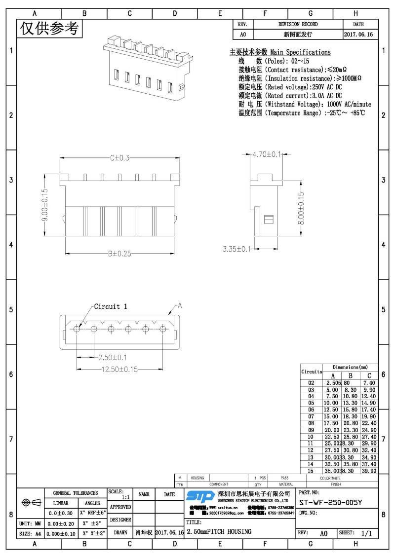 ST-WF-250-005Y(1).jpg