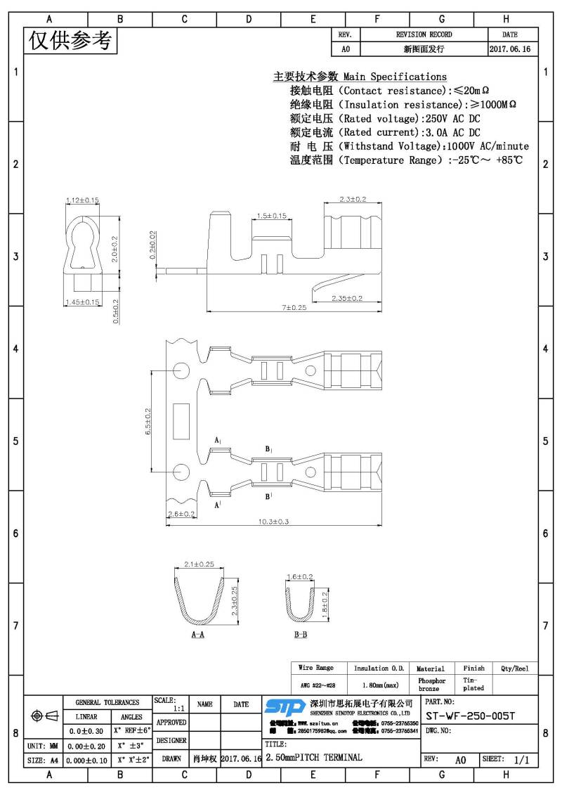 ST-WF-250-005T(1).jpg