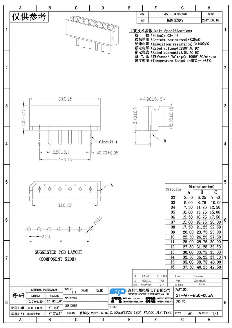 ST-WF-250-005A(1).jpg