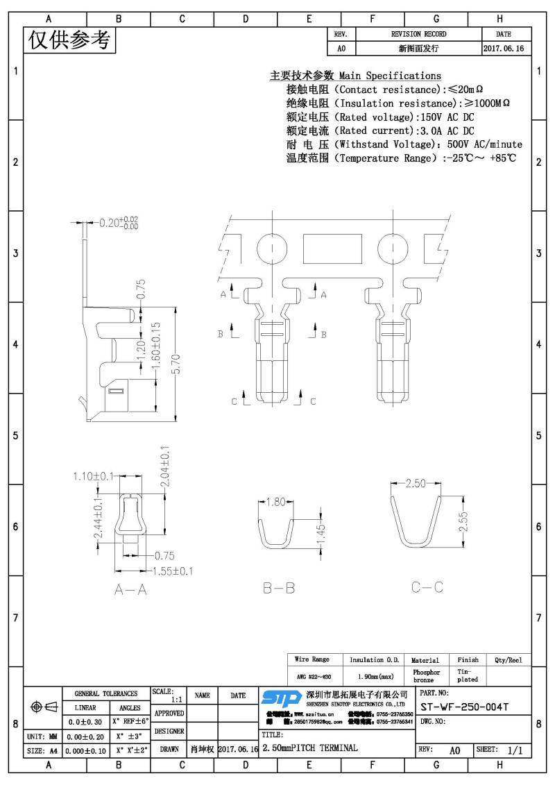 ST-WF-250-004T(1).jpg