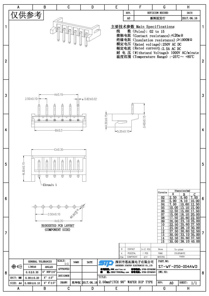 ST-WF-250-004AWD(1).jpg