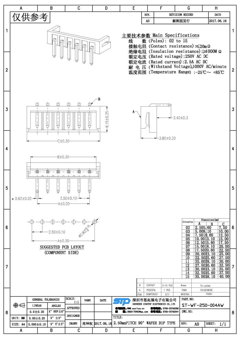 ST-WF-250-004AW(1).jpg