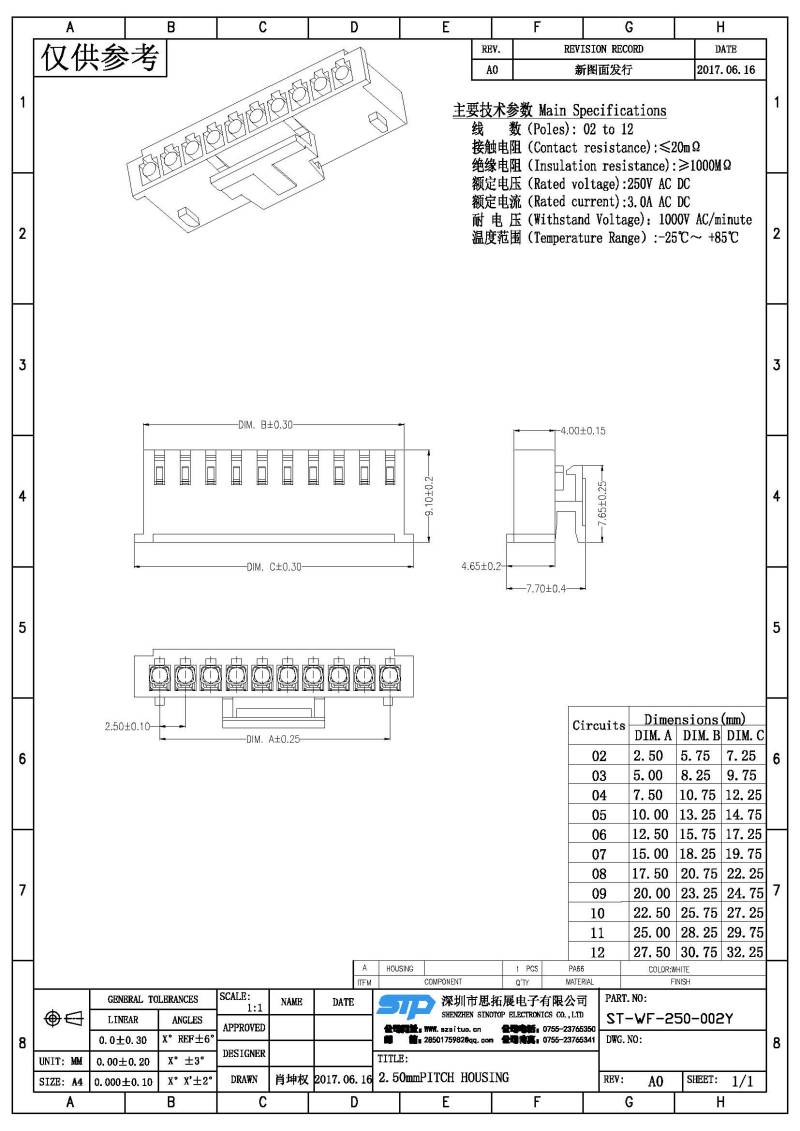 ST-WF-250-002Y(1).jpg