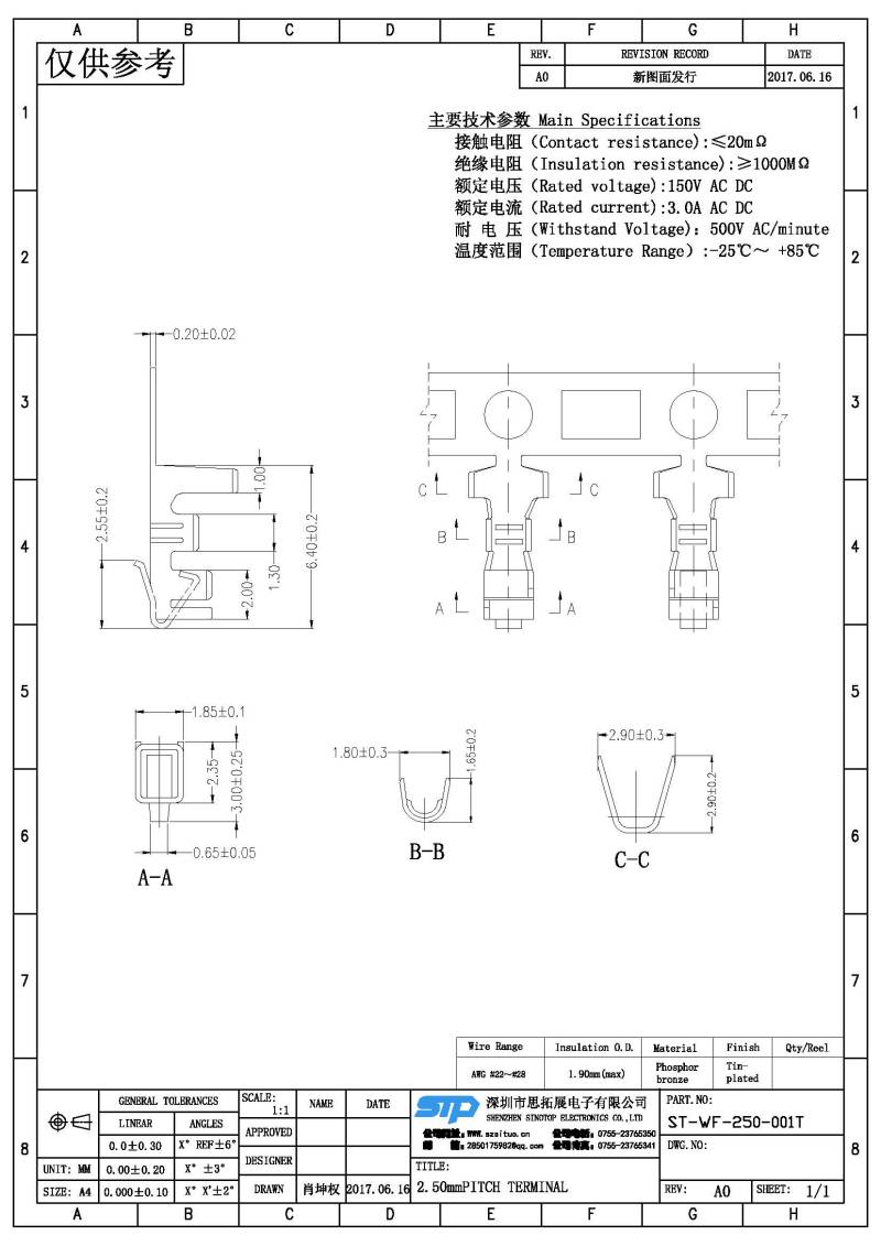 ST-WF-250-001T(1).jpg