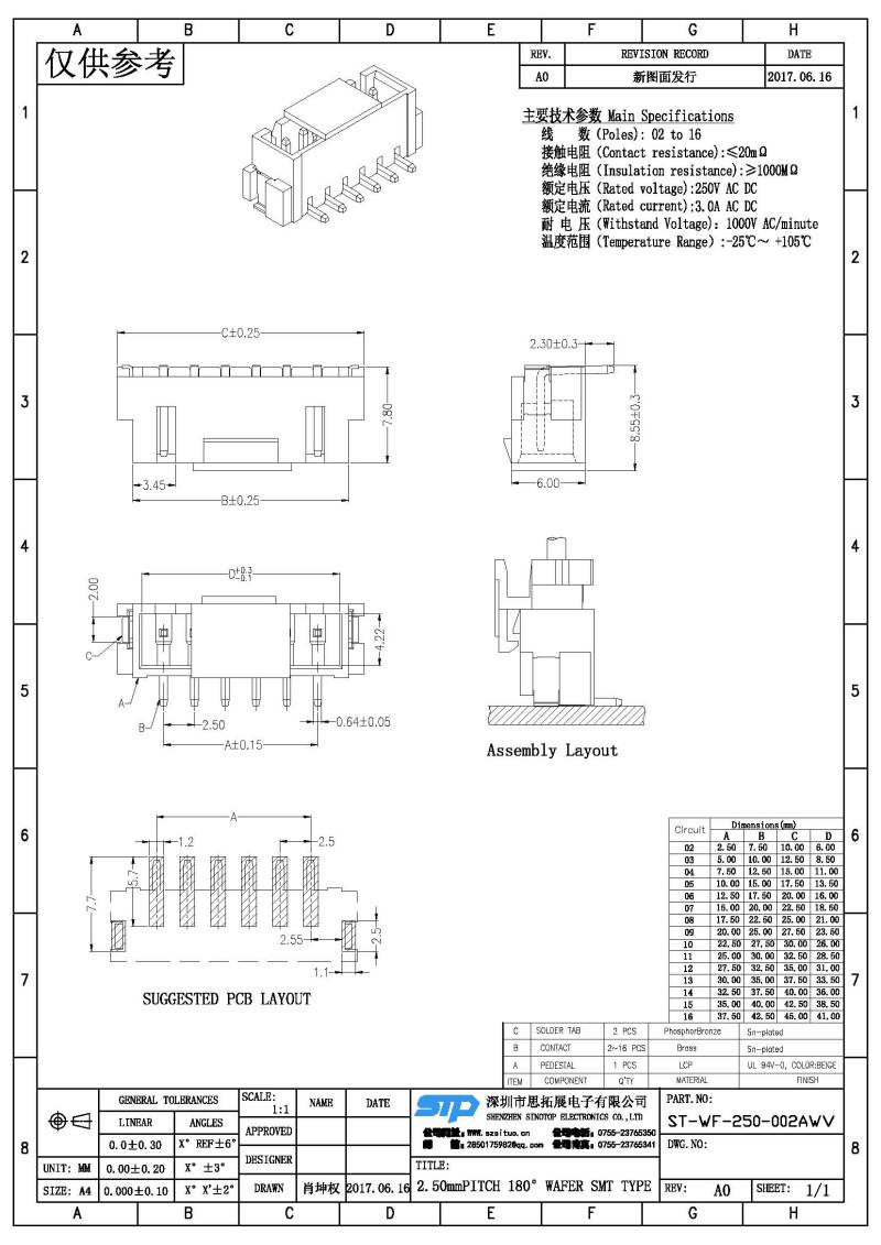 ST-WF-250-002AWV(1).jpg