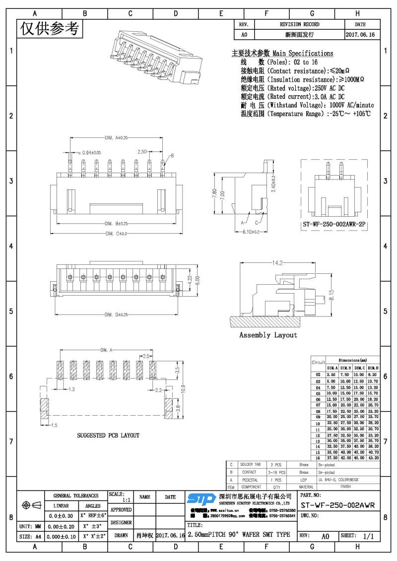 ST-WF-250-002AWR(1).jpg