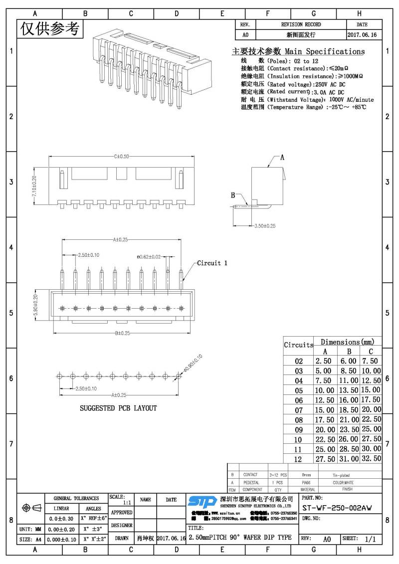 ST-WF-250-002AW(1).jpg