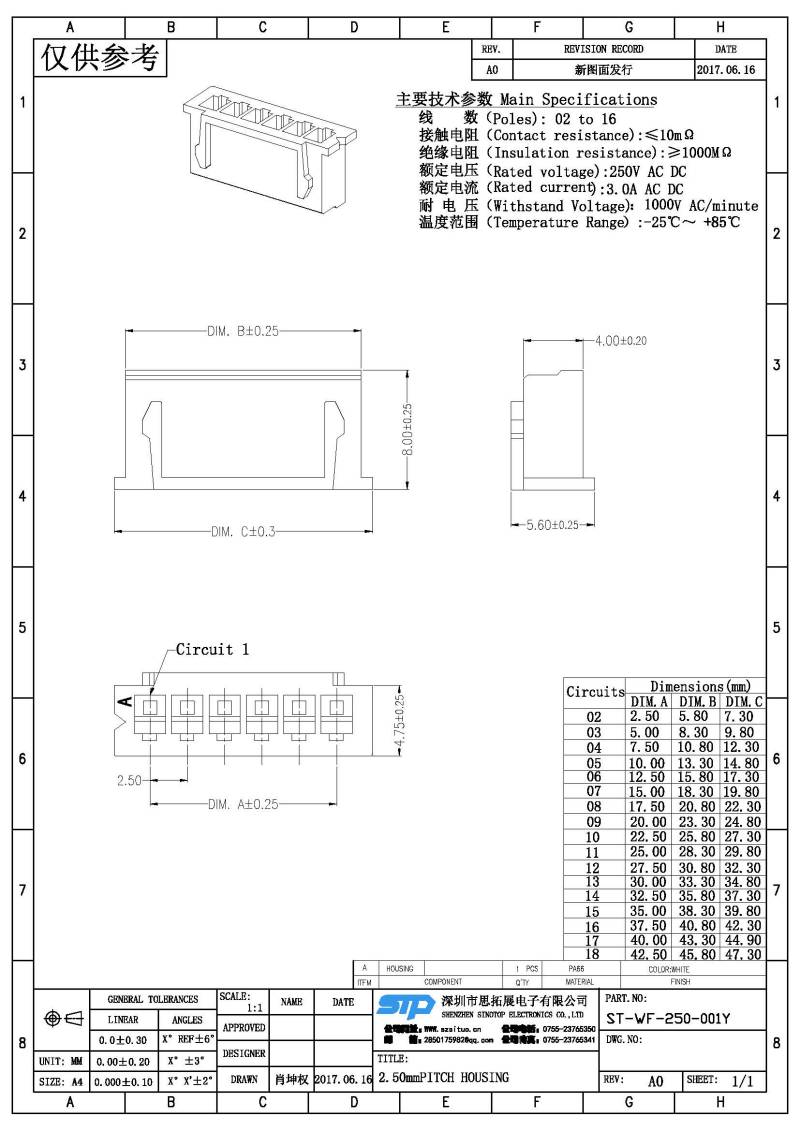 ST-WF-250-001Y(1).jpg