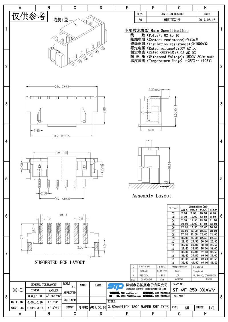 ST-WF-250-001AWV(1).jpg