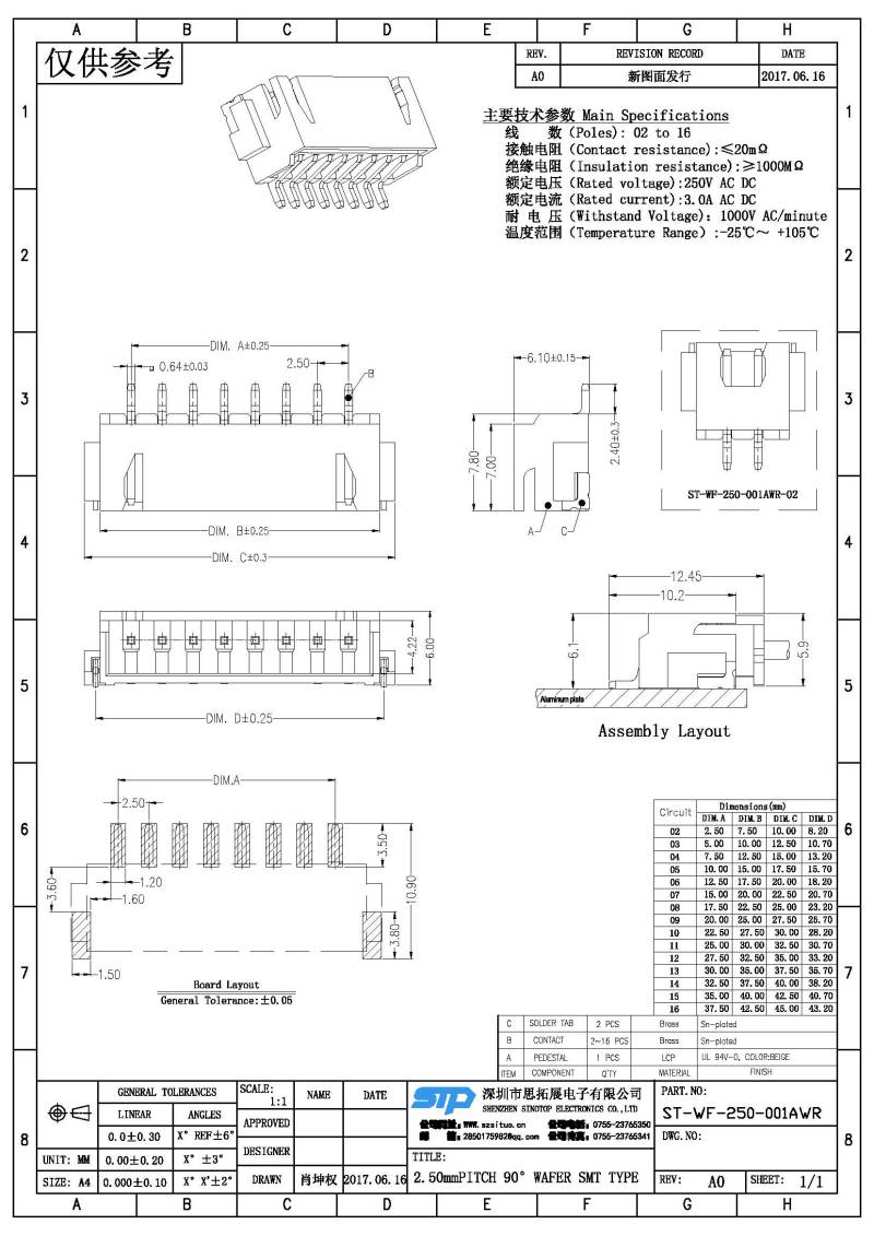 ST-WF-250-001AWR(1).jpg