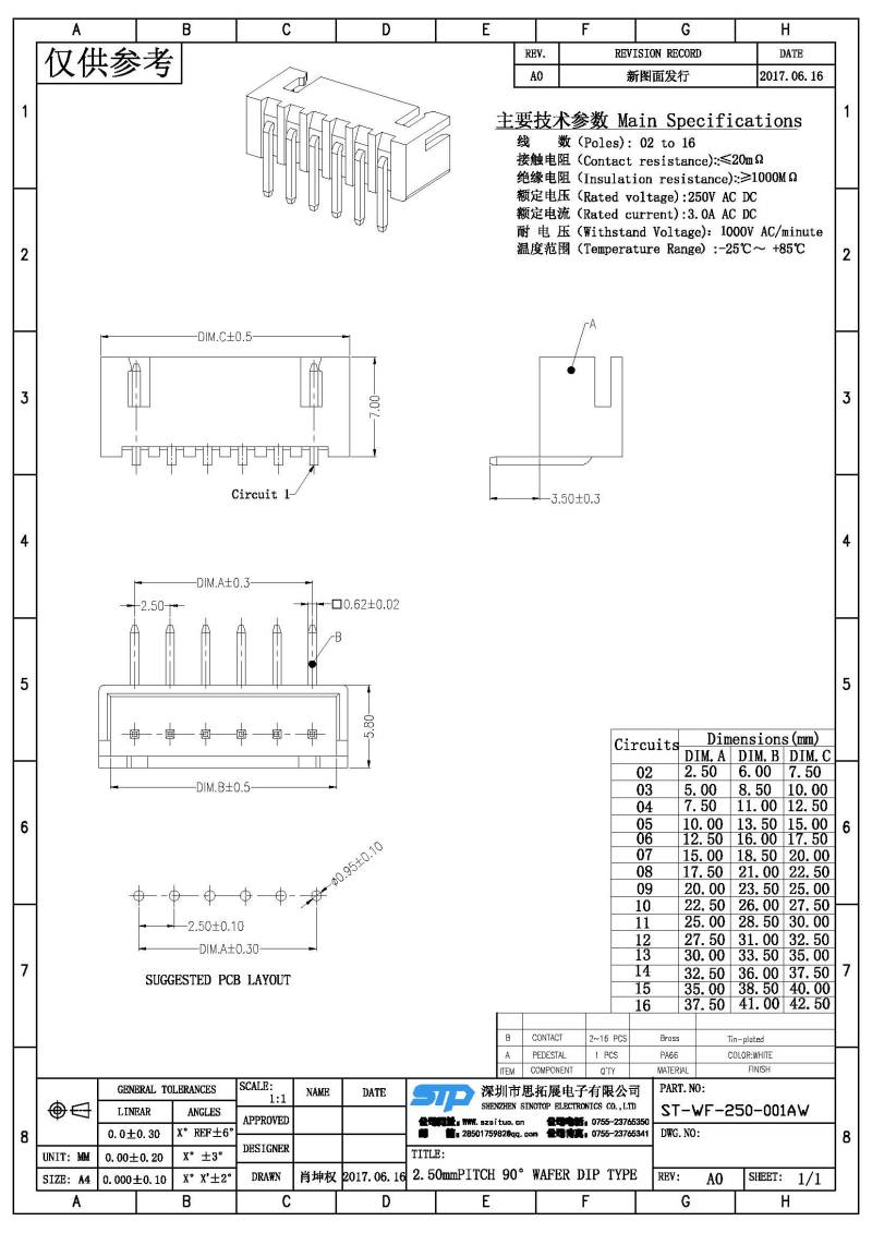 ST-WF-250-001AW(1).jpg