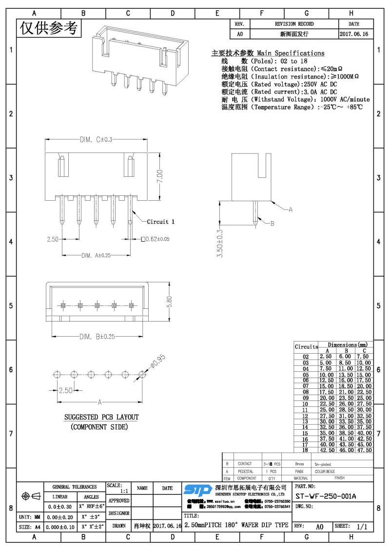 ST-WF-250-001A(1).jpg