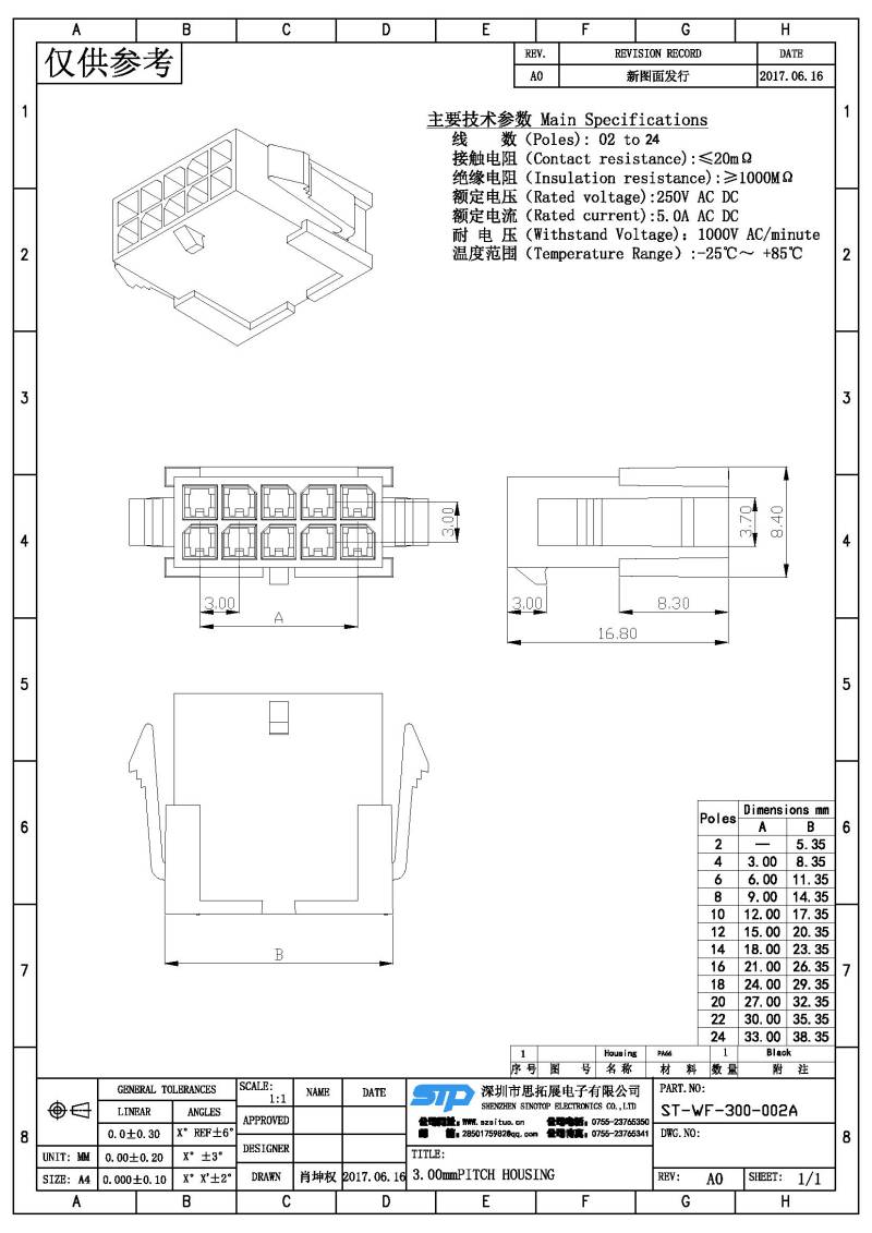 ST-WF-300-002A(1).jpg