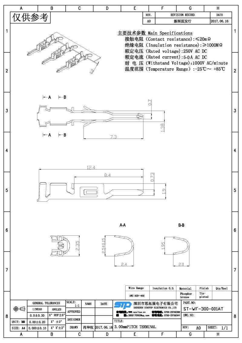 ST-WF-300-001AT(1).jpg