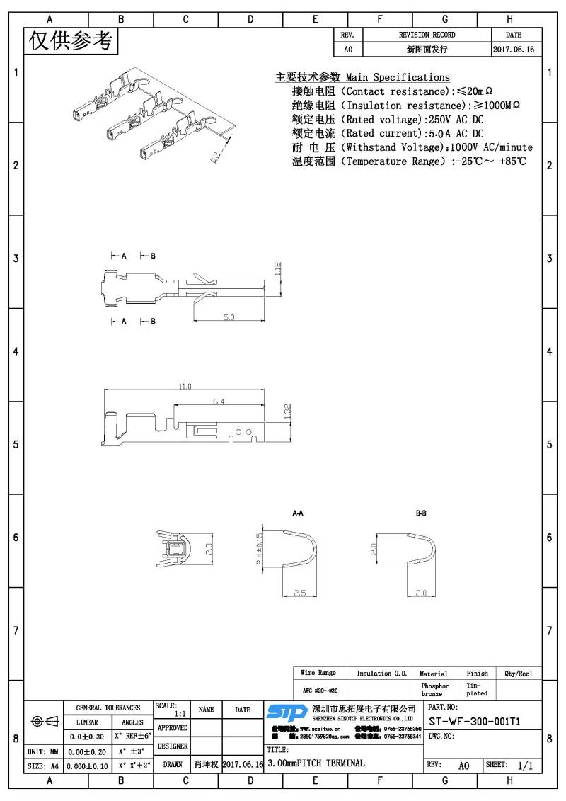 ST-WF-300-001T1(1).jpg