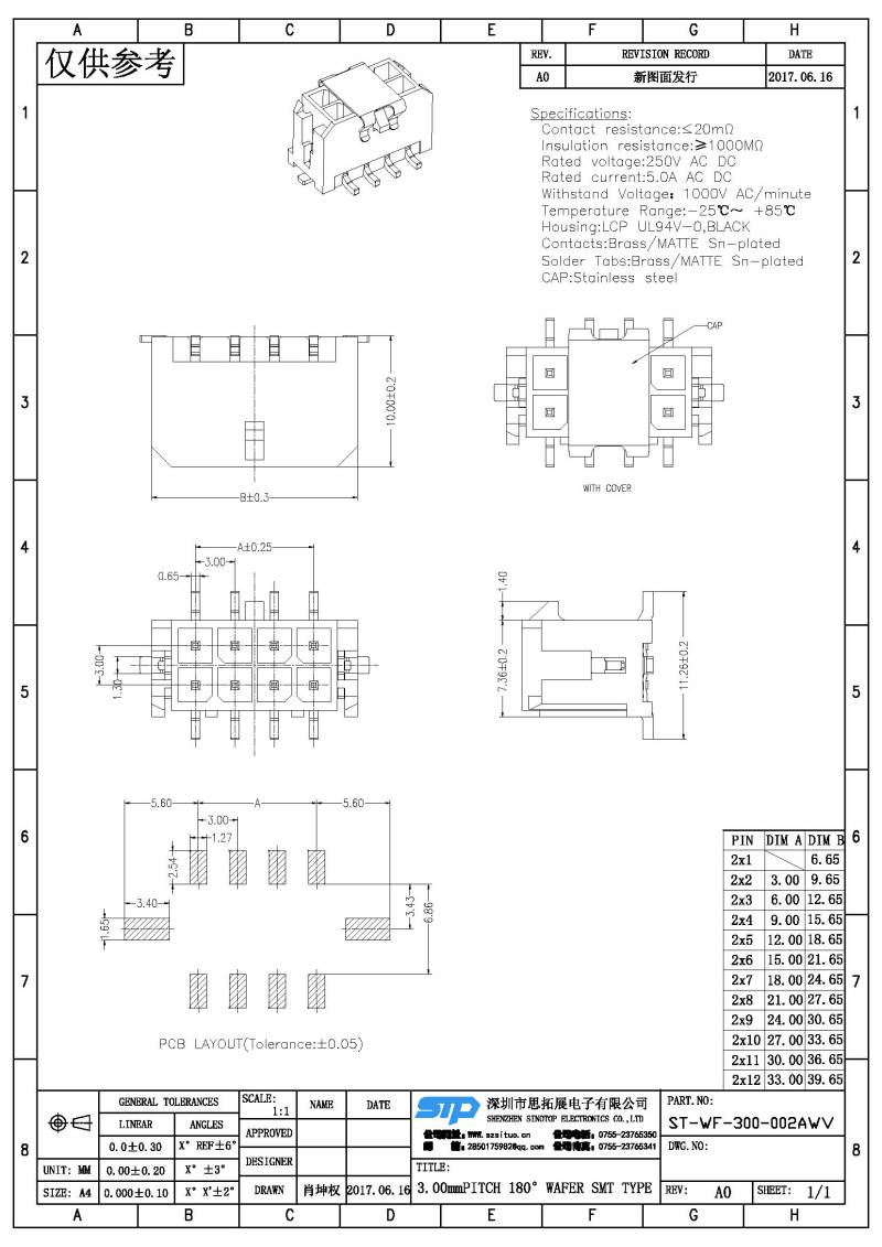 ST-WF-300-002AWV(1).jpg