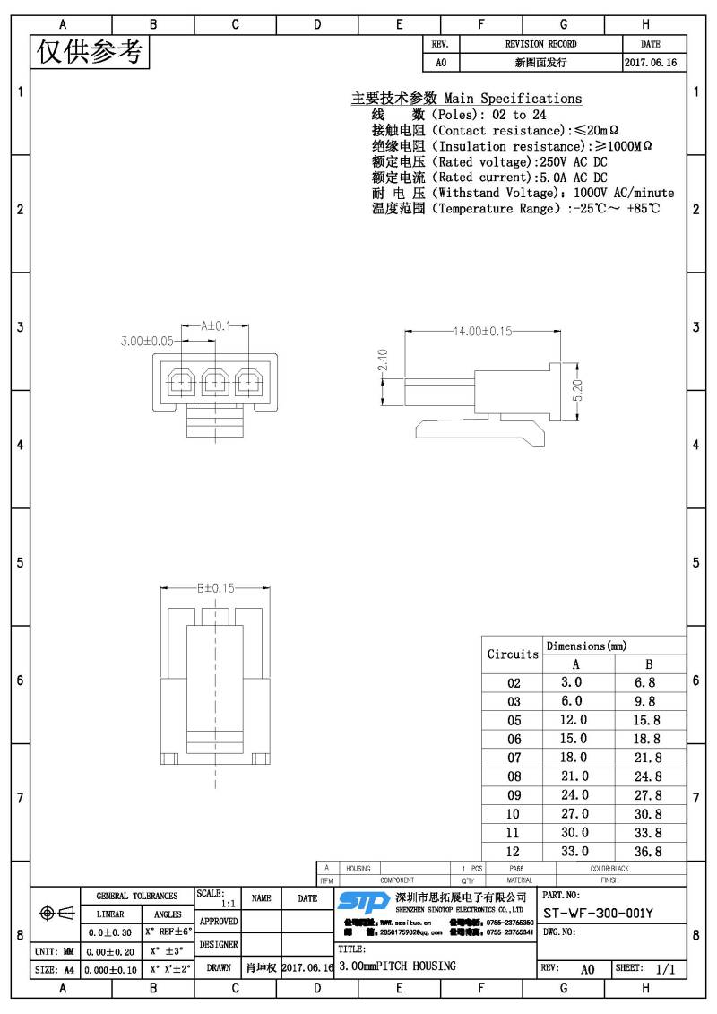 ST-WF-300-001Y(1).jpg