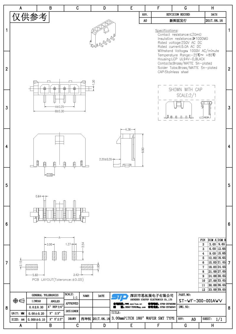 ST-WF-300-001AWV(1).jpg