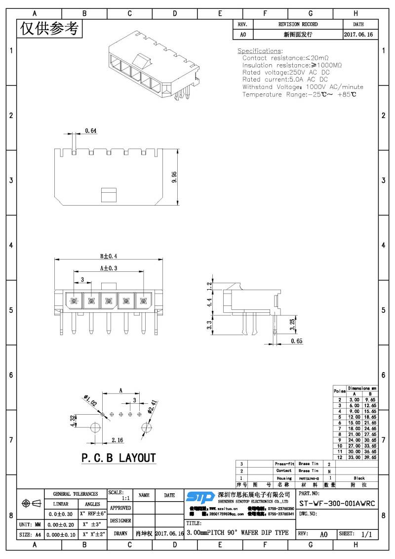 ST-WF-300-001AWRC(1).jpg