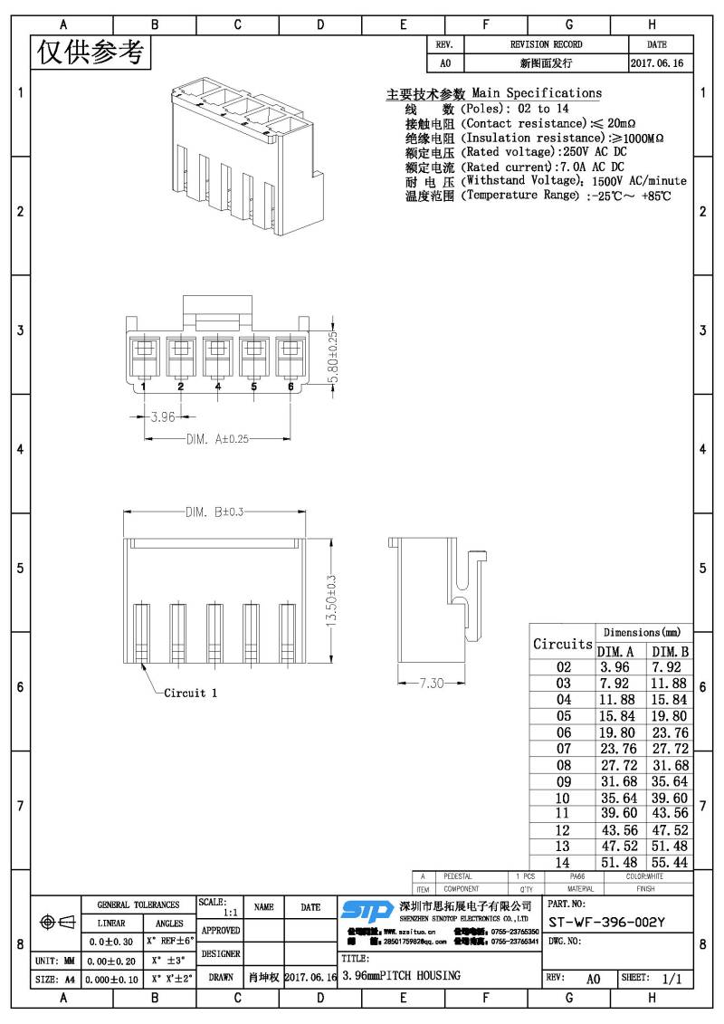 ST-WF-396-002Y(1).jpg