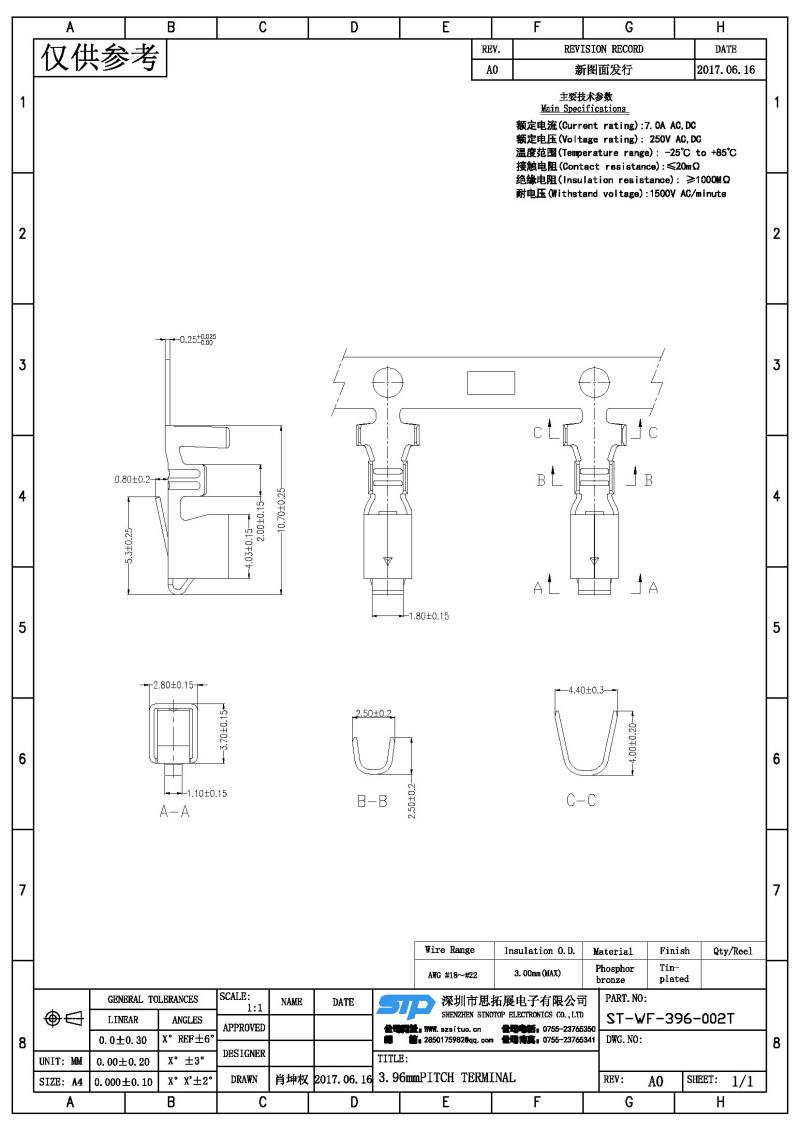 ST-WF-396-002T(1).jpg