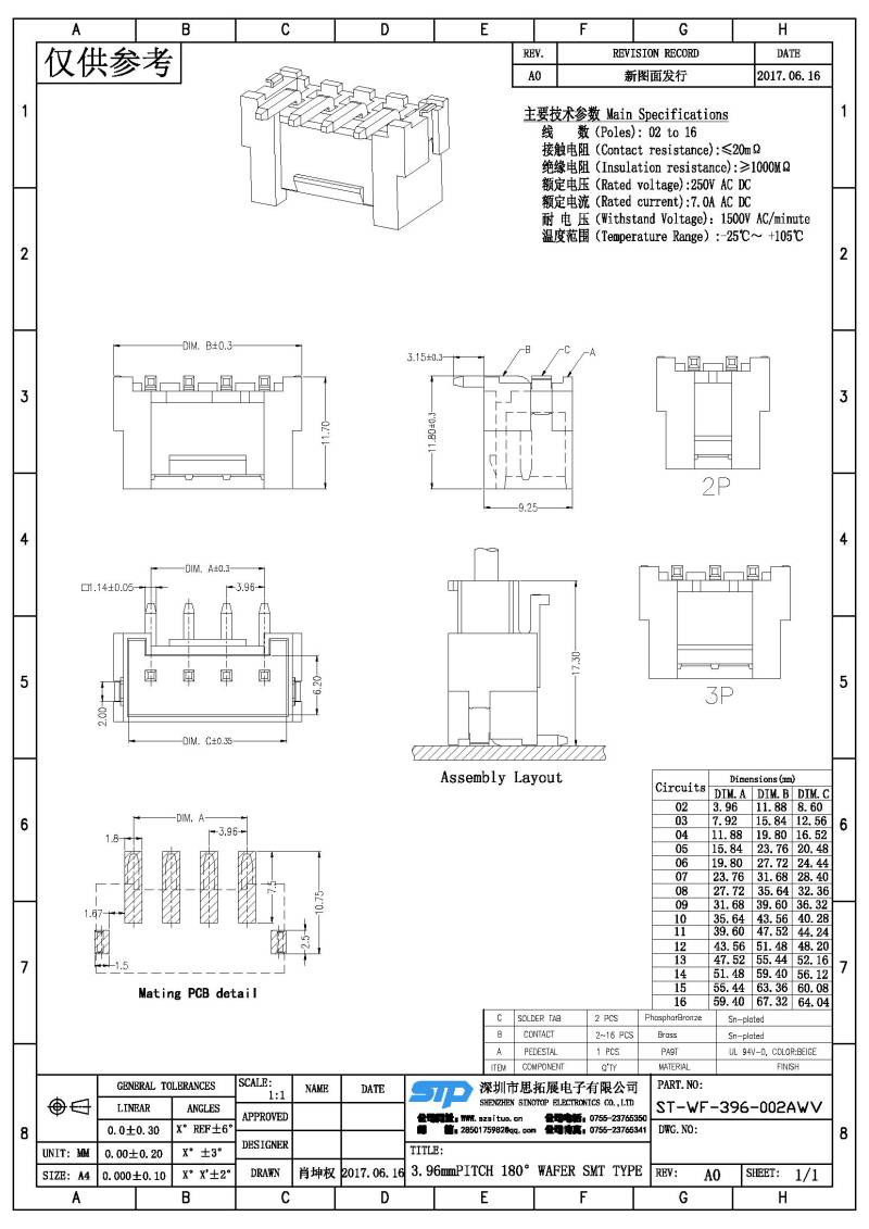 ST-WF-396-002AWV(1).jpg