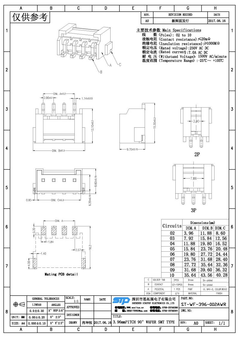 ST-WF-396-002AWR(1).jpg