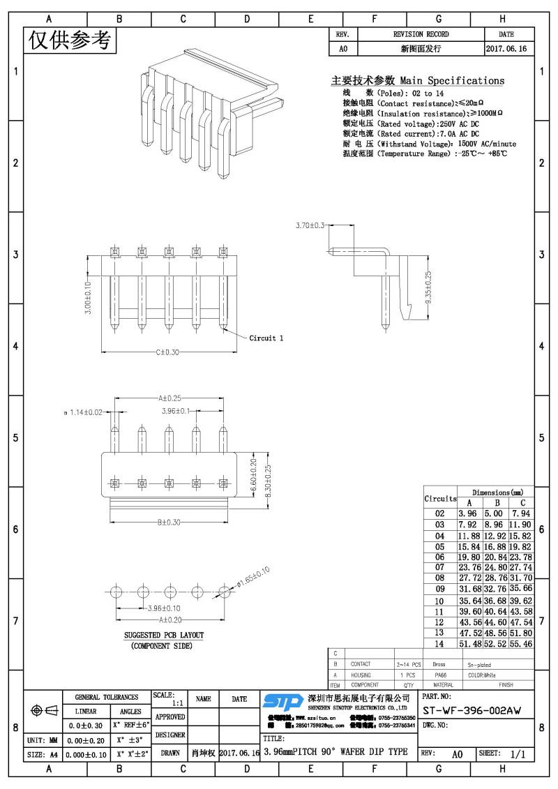 ST-WF-396-002AW(1).jpg