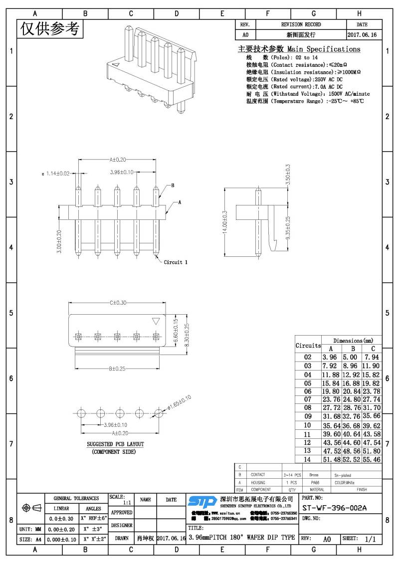 ST-WF-396-002A(1).jpg