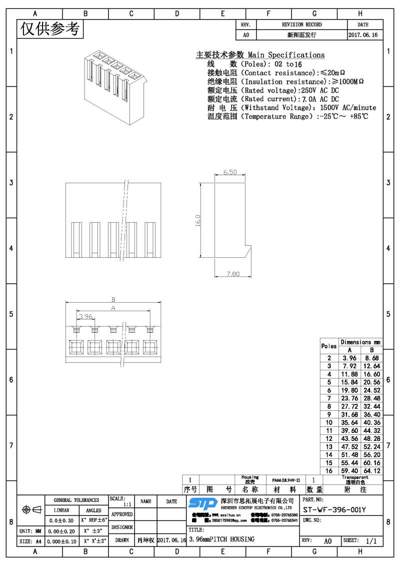 ST-WF-396-001Y(1).jpg