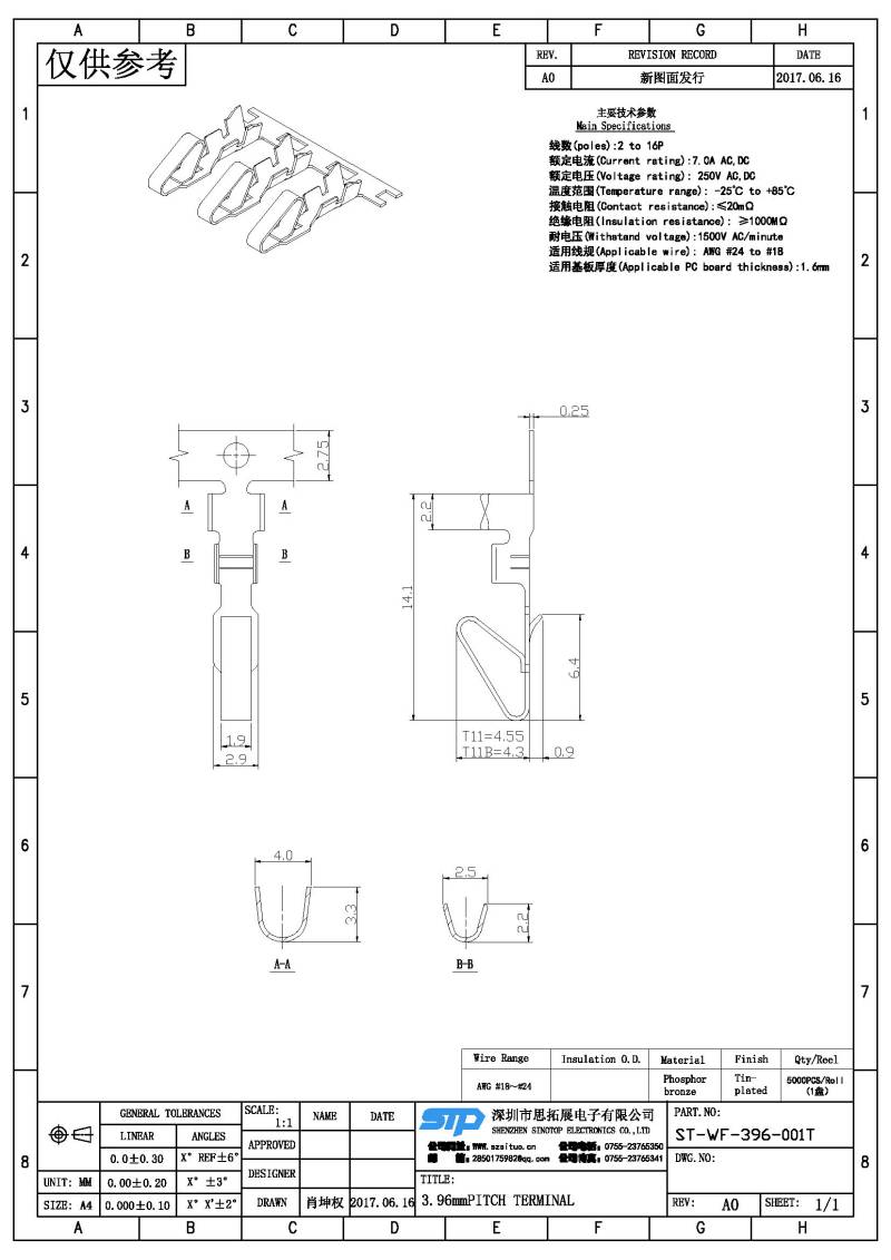 ST-WF-396-001T(1).jpg