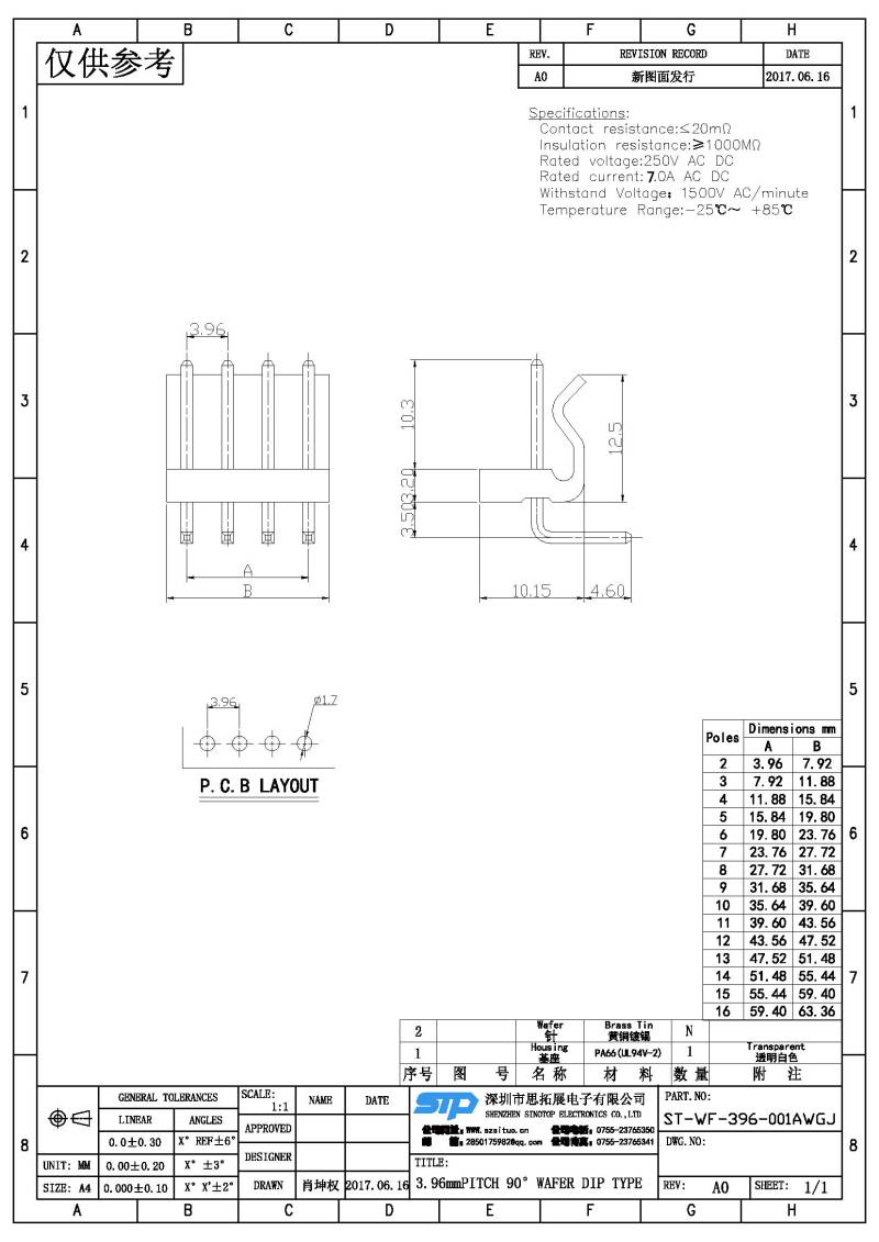 ST-WF-396-001AWGJ(1).jpg