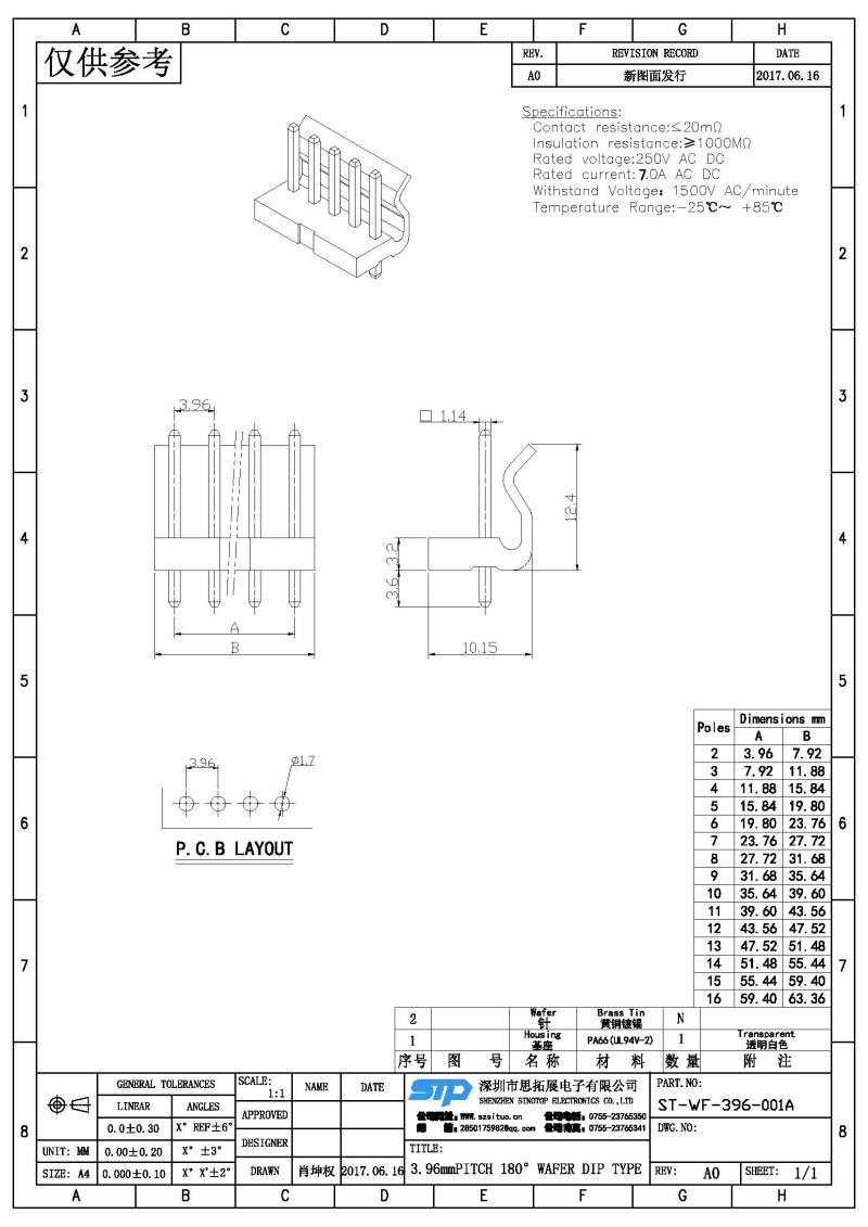 ST-WF-396-001A(1).jpg