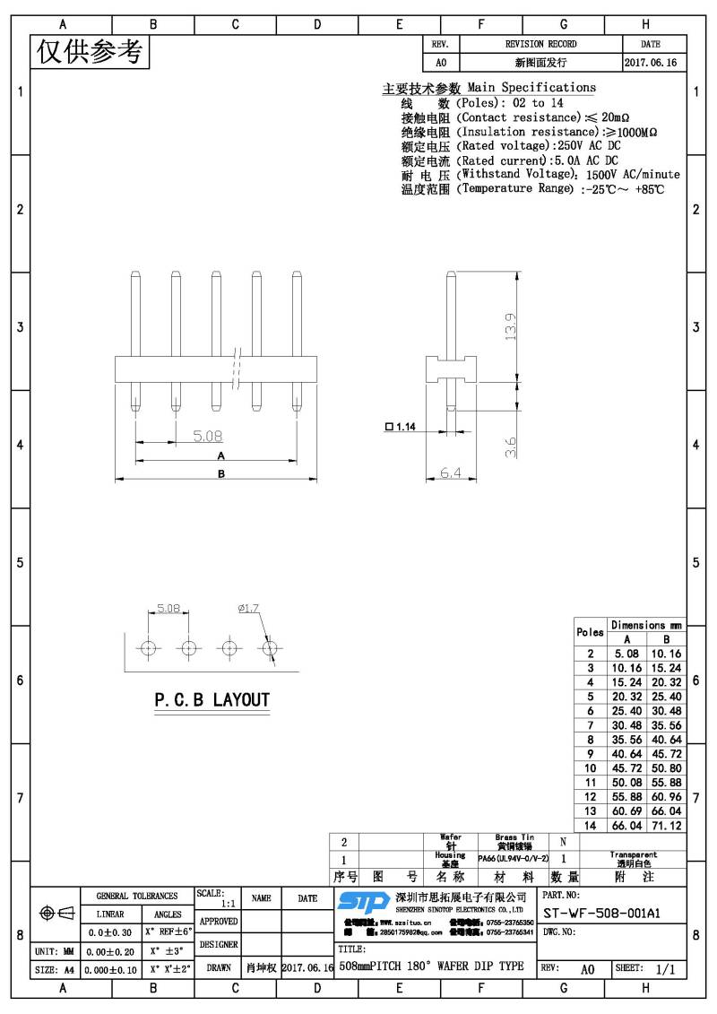 ST-WF-508-001A1(1).jpg