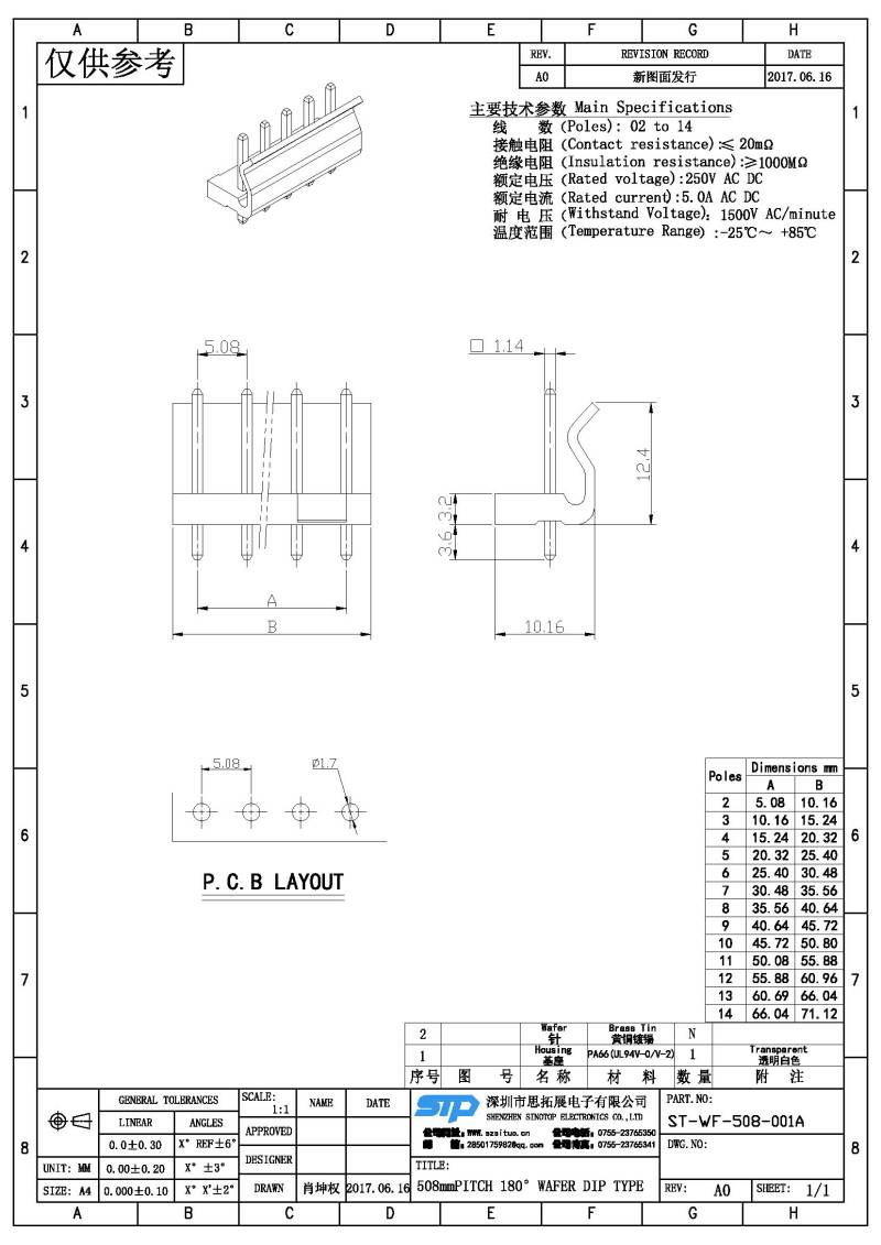 ST-WF-508-001A(1).jpg