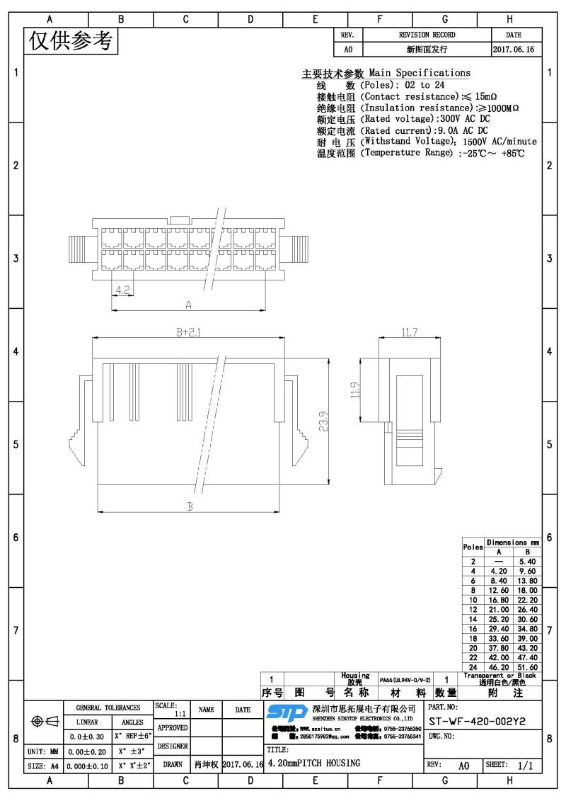 ST-WF-420-002Y2(1).jpg