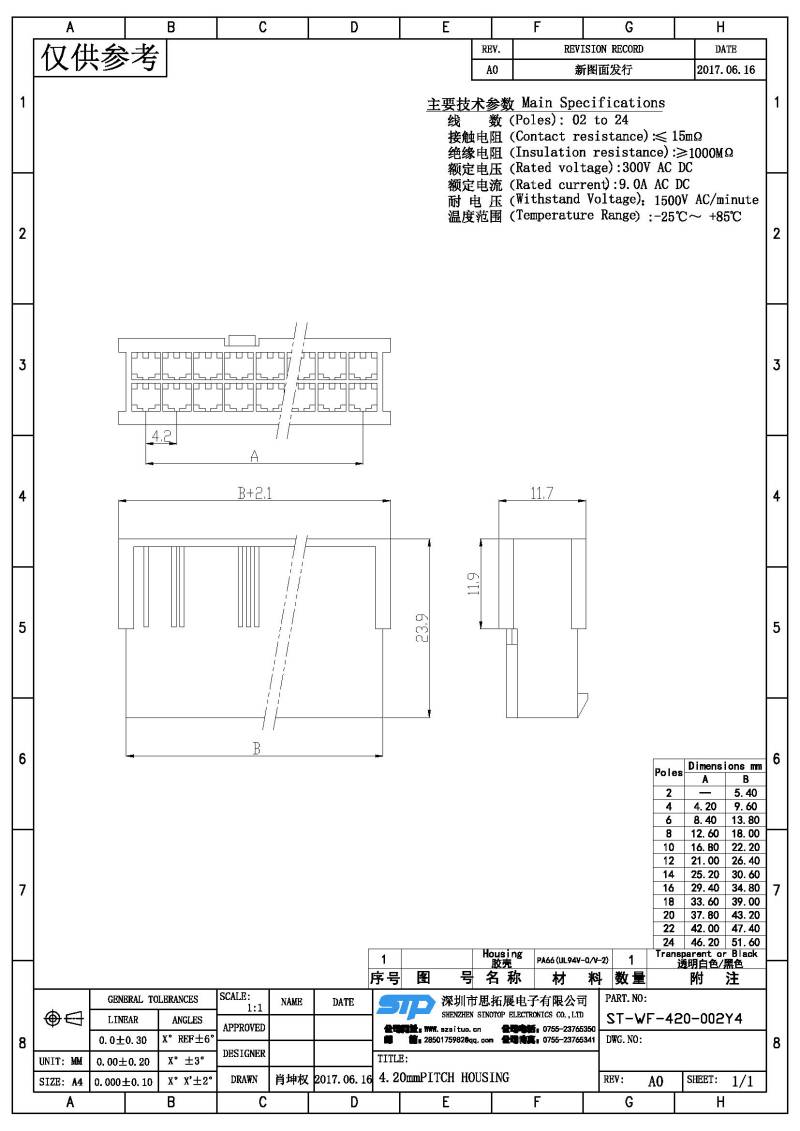 ST-WF-420-002Y4(1).jpg