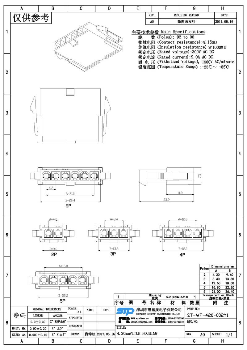 ST-WF-420-002Y1(1).jpg