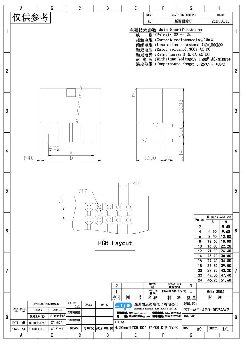 ST-WF-420-002AW2(1).jpg