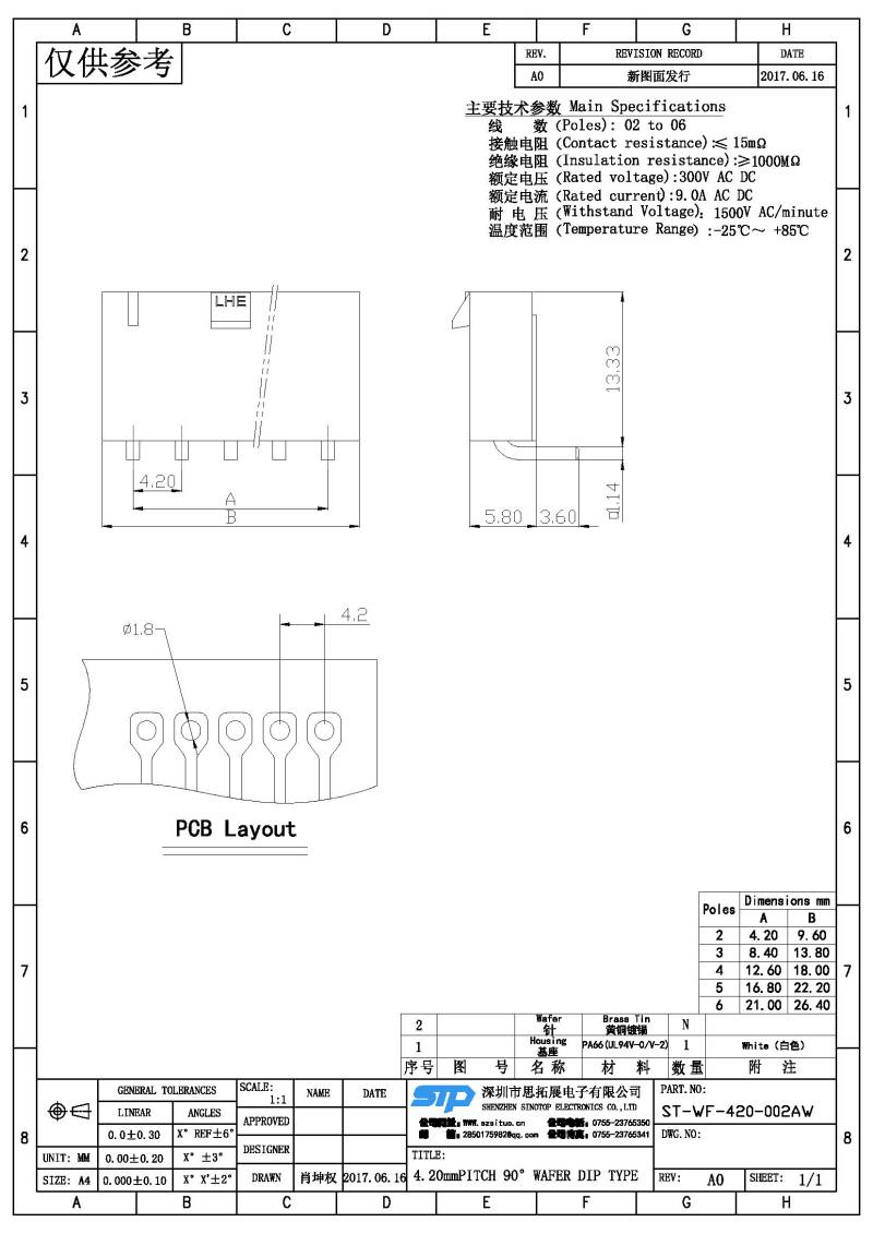 ST-WF-420-002AW(1).jpg