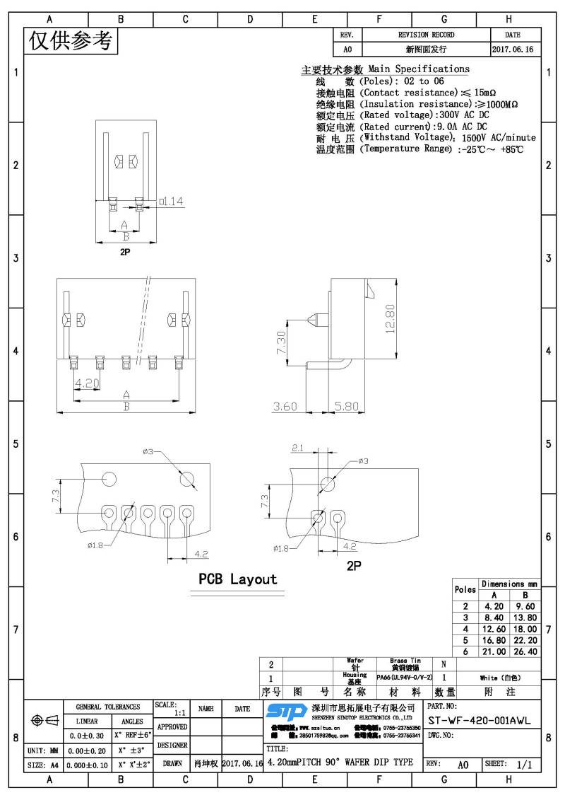 ST-WF-420-001AWL(單彎).jpg