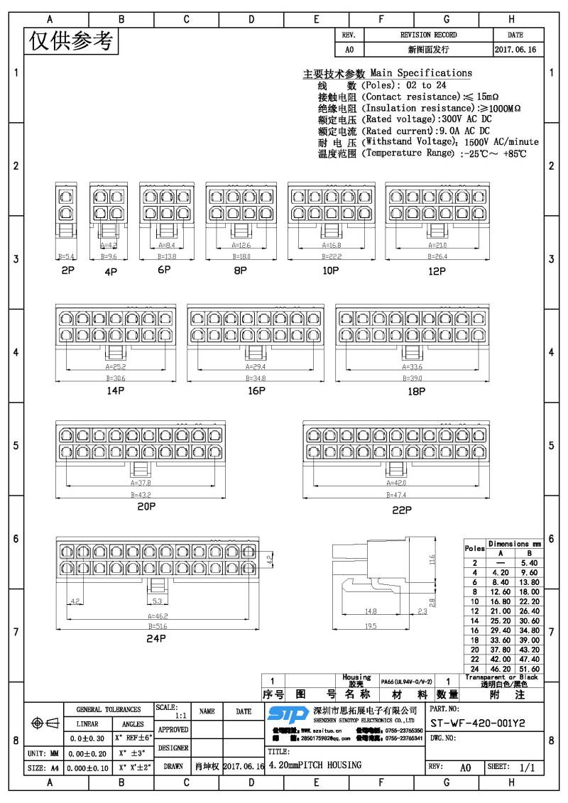 ST-WF-420-001Y2(1).jpg