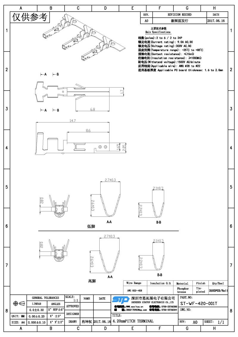 ST-WF-420-001T(1).jpg