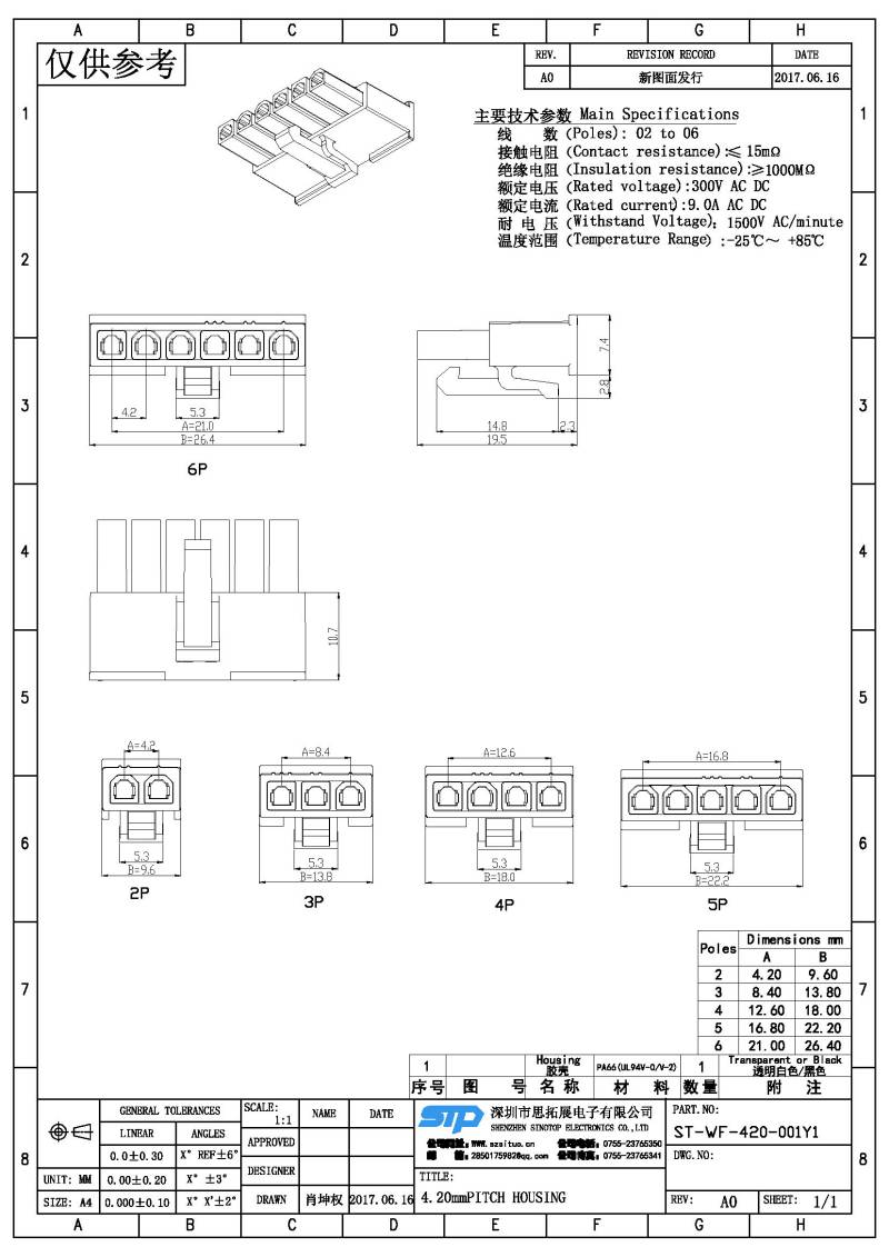 ST-WF-420-001Y1(1).jpg