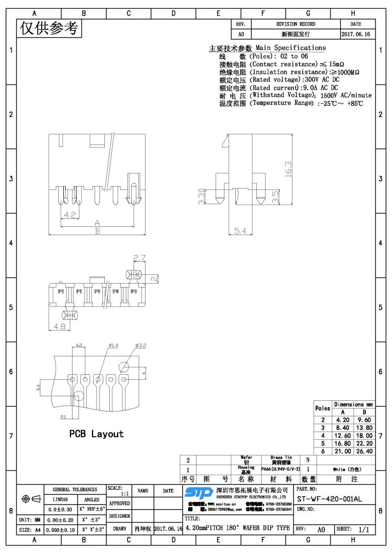 ST-WF-420-001AL(1).jpg